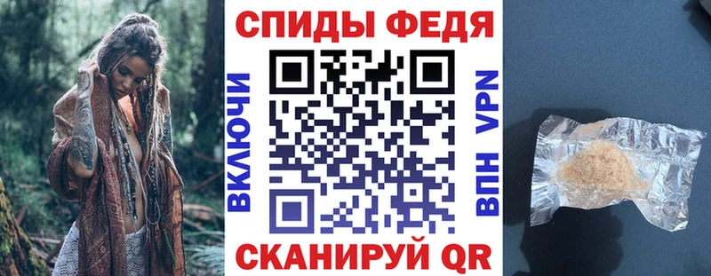 АМФЕТАМИН Premium где продают наркотики MEGA ССЫЛКА Вытегра