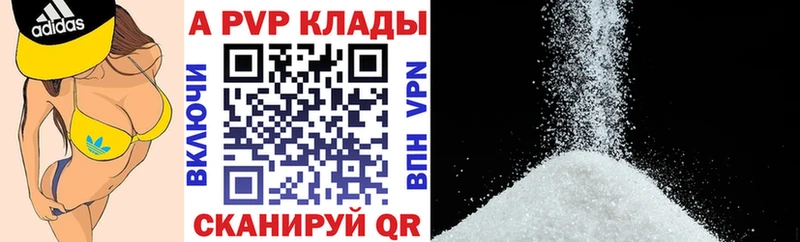 где купить наркоту  Вытегра  Alpha PVP СК КРИС 