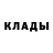 Печенье с ТГК марихуана BG nrovi