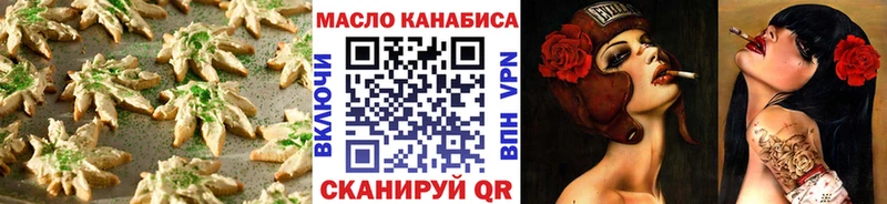 Cannafood конопля  мега tor  Вытегра 