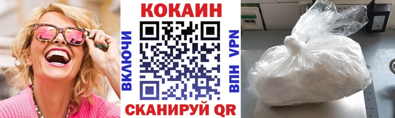 Кокаин Перу Вытегра