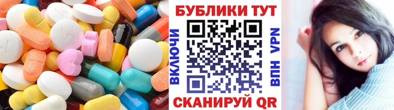Экстази DUBAI  Вытегра 