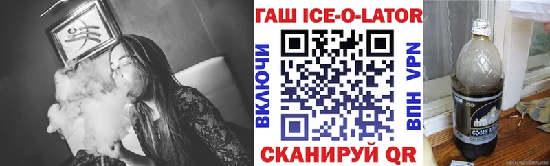 ГАШИШ Premium мега ТОР Вытегра
