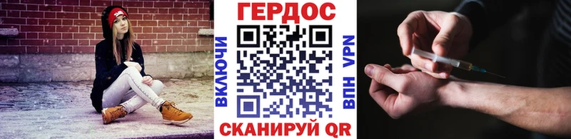 Героин хмурый  shop клад  Вытегра 
