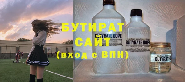 кристаллы Семёнов