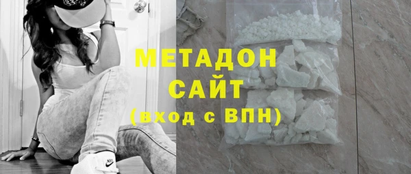 кристаллы Семёнов