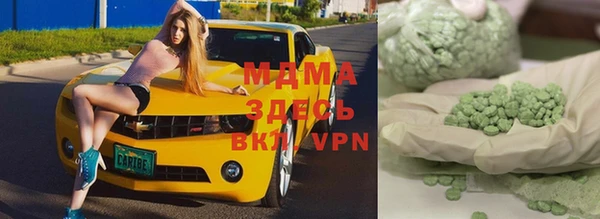 марки lsd Абинск