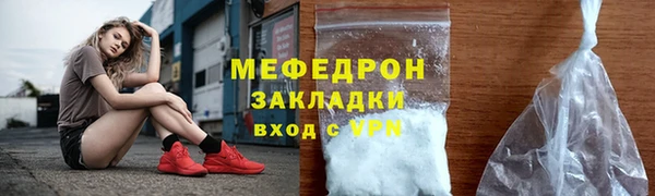 первитин Абдулино