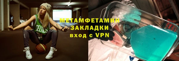 первитин Абдулино
