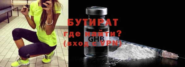 первитин Абдулино