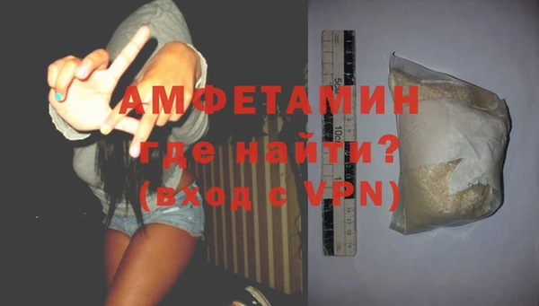 ALPHA-PVP Абаза