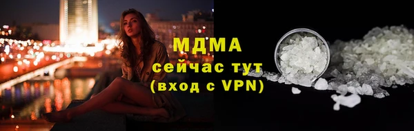 марки lsd Абинск
