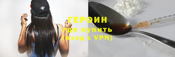 ALPHA-PVP Абаза