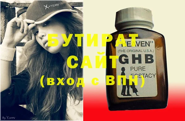 первитин Абдулино