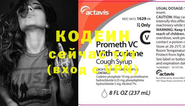 кристаллы Семёнов