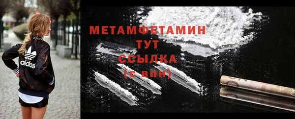 кристаллы Семёнов