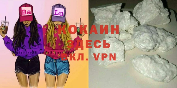 кристаллы Семёнов