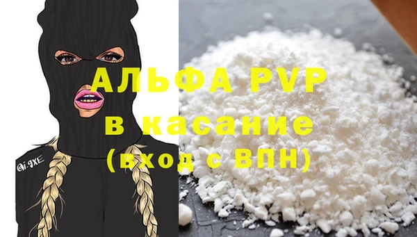 первитин Абдулино