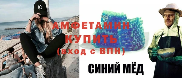 кристаллы Семёнов