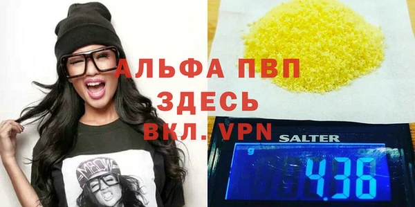 первитин Абдулино