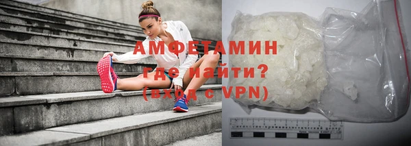первитин Абдулино