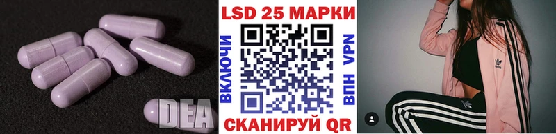 Лсд 25 экстази ecstasy  Вытегра 