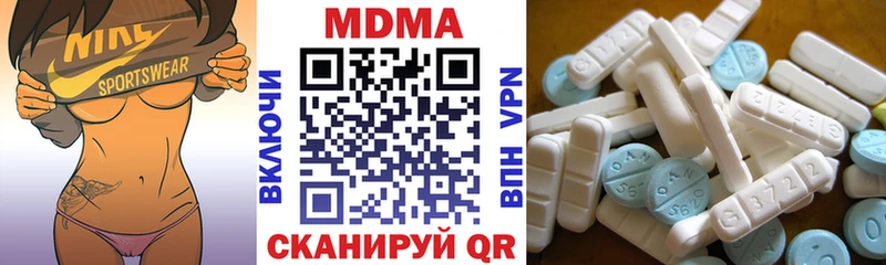 MDMA кристаллы  закладки  Вытегра 