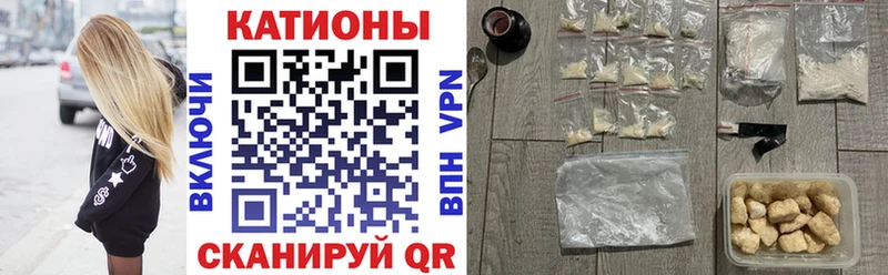 МЯУ-МЯУ VHQ  ОМГ ОМГ ссылка  Вытегра  где продают  