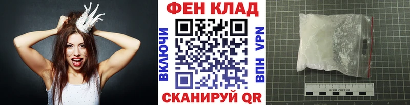 купить   Вытегра  МЕТАМФЕТАМИН Декстрометамфетамин 99.9% 