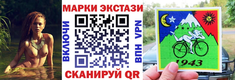 Марки N-bome 1,5мг  даркнет сайт  Вытегра 