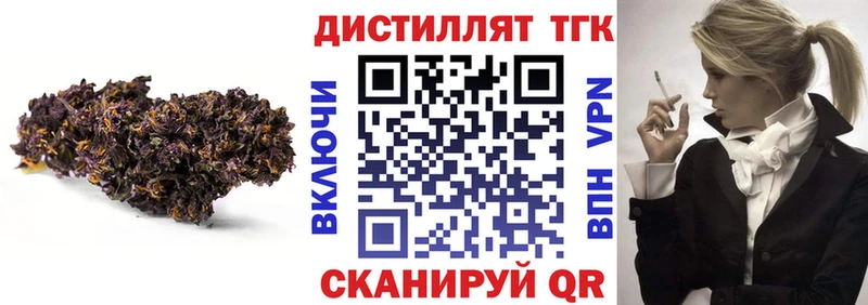 Дистиллят ТГК Wax Вытегра
