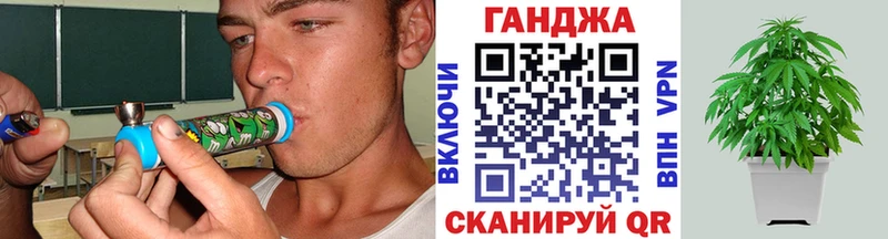 купить наркотики цена  Вытегра  Марихуана план 